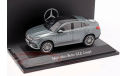SALE !!! Mercedes  GLE Coupe C167 серый - iScale 1/43, масштабная модель, scale43, Mercedes-Benz