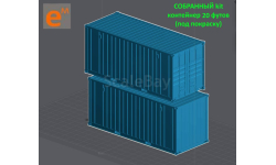 Контейнер 20 футов  (собранный кит под покраску)  - 1/43