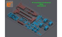 kit Полуприцеп (прицеп) контейнеровоз Koegel (Совтрансавто), масштабная модель, scale43, IXO грузовики (серии TRU), Volvo