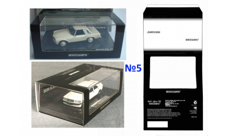 Коробка Minichamps 1/43 РЕПРИНТ, боксы, коробки, стеллажи для моделей