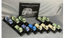 SALE!!! Mercedes L319 (2) IXO  1/43, масштабная модель, scale43, IXO Road (серии MOC, CLC), Mercedes-Benz