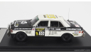 SALE!!! Mercedes 280E W123 London-Sydney Marathon 1/43, масштабная модель, scale43, MATRIX, Mercedes-Benz