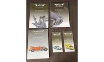 Каталог  NEO 2007-2013  комплектом, литература по моделизму