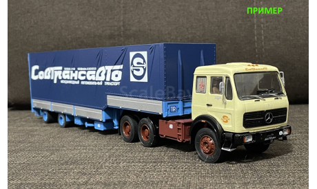Mercedes NG2232  ’Sovtransavto’ -  1:43, масштабная модель, eM, scale43, Mercedes-Benz