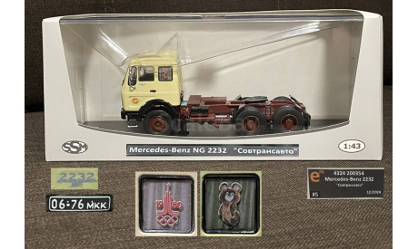 Mercedes NG2232  ’Sovtransavto’ -  1:43, масштабная модель, eM, scale43, Mercedes-Benz