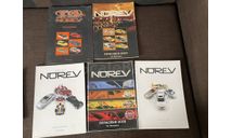 Каталог  NOREV 2006-2009  комплектом (5 шт), литература по моделизму