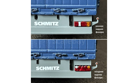 Фонарь задний прицеп полуприцеп (Schmitz и др.)  -  1/43, запчасти для масштабных моделей, Mercedes-Benz, scale43