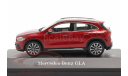 SALE !!! Mercedes  GLA (H247) 2020 красный - Spark 1/43, масштабная модель, scale43, Mercedes-Benz