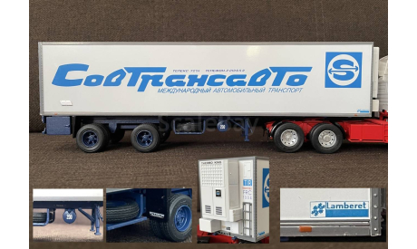 Рефрижератор ССМ - ПРАВИЛЬНАЯ тележка ’TRAILOR’, масштабная модель, scale43, еМ, МАЗ