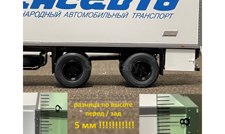 Рефрижератор ССМ - ПРАВИЛЬНАЯ тележка ’TRAILOR’, масштабная модель, scale43, еМ, МАЗ