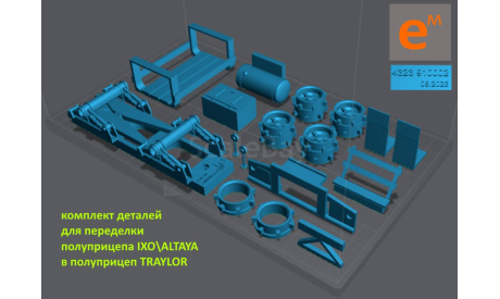 прицеп (полуприцеп) TRAILOR 1:43 (КИТ для самостоятельной переделки), масштабная модель, Hand Made 3D, eM, scale43