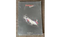 Каталог TrueScale 2011, литература по моделизму