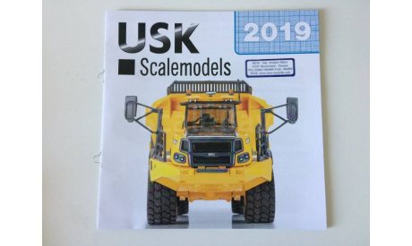 каталог  USK Scalemodels 2019, литература по моделизму