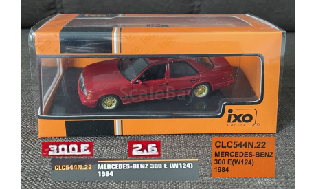 Mercedes 300 E (W124) -  IXO 1/43, масштабная модель, scale43, IXO Road (серии MOC, CLC), Mercedes-Benz