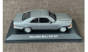 SALE!!! Mercedes 560 SEC (C126) 1980 серый - Minichamps  1/43, масштабная модель, Mercedes-Benz, scale43