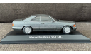 SALE!!! Mercedes 560 SEC (C126) 1980 серый - Minichamps  1/43, масштабная модель, Mercedes-Benz, scale43