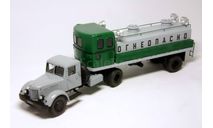 0036 Апс 60222 в сцепке с тягачём маз-200В Ad Modum, масштабная модель, scale43