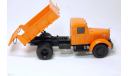 МАЗ-205 (1947)  Ad Modum, масштабная модель, scale43