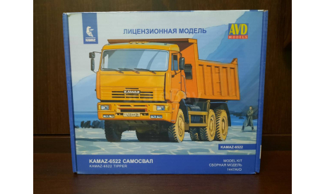 Камаз 6522 АВД, сборная модель автомобиля, AVD Models, scale43