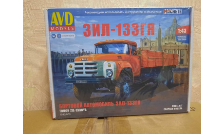 Зил-133гя АВД, сборная модель автомобиля, AVD Models, scale43