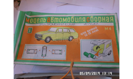 сб.мод. производства донецкой фабрики игрушек 1992-93гг., сборная модель автомобиля, Vauxhall Victor Estate .масштаб1-16, донецкая фабрика игрушек 1992-93гг., 1:16, 1/16