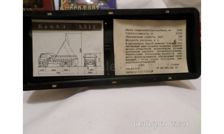 камаз=элекон, масштабная модель, scale43