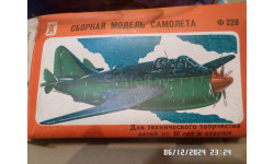 сборная модель самолета 1.72  ф-228.гэннет мк-4