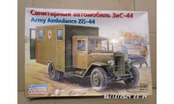 Сборная модель автомобиля м.!-35.зис-44