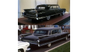 Cadillac Series 75 Fleetwood Limousine (1962) 1:43 GLM121501, масштабная модель, scale43