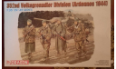 352nd Volksgrenadier Division (Ardennes 1944), миниатюры, фигуры, Dragon, scale35