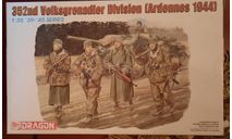 352nd Volksgrenadier Division (Ardennes 1944), миниатюры, фигуры, Dragon, scale35