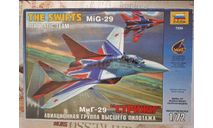 Модель МиГ-29 Стрижи Звезда 1:72, сборные модели авиации, scale72