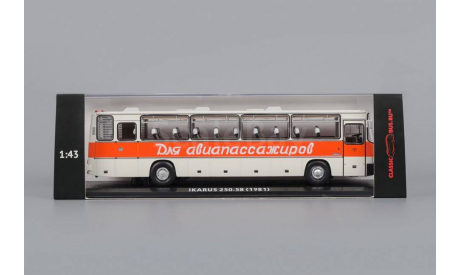 Икарус 250.58, масштабная модель, Classicbus, scale43, Ikarus