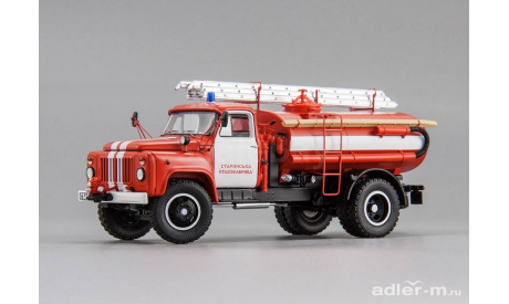 АЦУ-10(53А) 1986 г., масштабная модель, 1:43, 1/43, DiP Models, ГАЗ