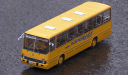 Икарус-260.01 аэрофлот, масштабная модель, Ikarus, Classicbus, 1:43, 1/43