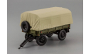 Прицеп 2-ПН-2 (военные номера), масштабная модель, 1:43, 1/43, DiP Models