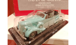 Автолегенды СССР №210 ЗИС-102А