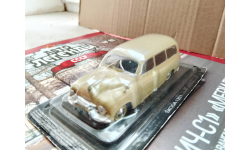 АВТОЛЕГЕНДЫ №192 SKODA 1201