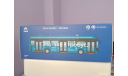 Электробус Мосгортрансс ЛиАЗ 6274, масштабная модель, scale43