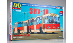 Сборная модель ЗиУ-10 (ЗиУ-683) троллейбус AVD Models KIT