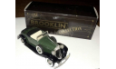 Packard Light 8 Coupe, 1932г., масштабная модель, Brooklin, scale43