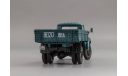 ЗИЛ-130 бортовой 1982г.морская волна, масштабная модель, DiP Models, 1:43, 1/43