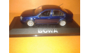 1:43 VW Bora,Minichamps, масштабная модель, scale43, Volkswagen