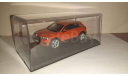 1:43 Audi Q3,Iscale(Minimax), масштабная модель, scale0