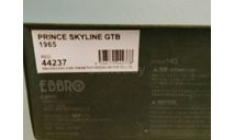 1:43 Prince Skyline,Ebbro, масштабная модель, scale43