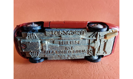 1:43 Alfa Romeo,Giulia,Тбилиси!!!!, масштабная модель, scale43