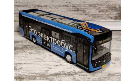 Электробус Автобус КамАЗ Мосгортранс, масштабная модель, Start Scale Models (SSM), scale43