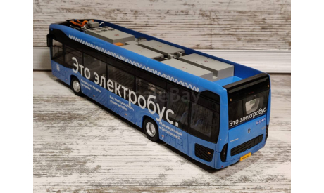 Электробус Автобус КамАЗ Мосгортранс, масштабная модель, Start Scale Models (SSM), scale43