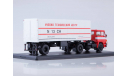 LIAZ-100.471 с полуприцепом Alka N13CH, масштабная модель, 1:43, 1/43, Start Scale Models (SSM)