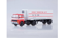 LIAZ-100.471 с полуприцепом Alka N13CH, масштабная модель, 1:43, 1/43, Start Scale Models (SSM)